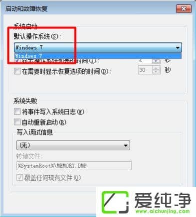 w7ϵͳж��һ����ԭ�������رտ��������