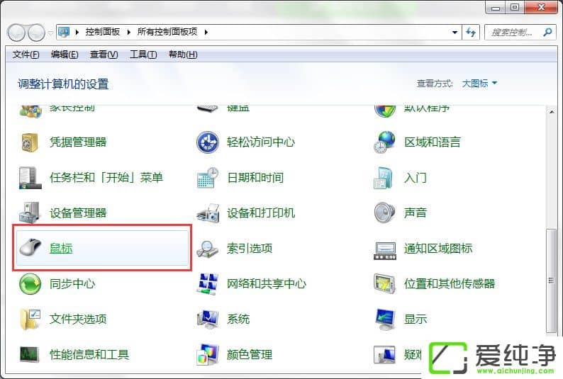 win7���������βЧ����ô������