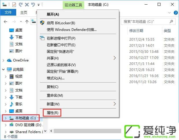 Windows10���ɾ������ֹ���ɡ�ϵͳ�����ڴ�ת���ļ�����