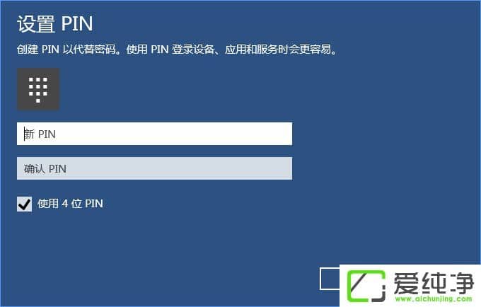 W10��������ô����PIN�����¼��W10����������PIN�����¼�ķ���