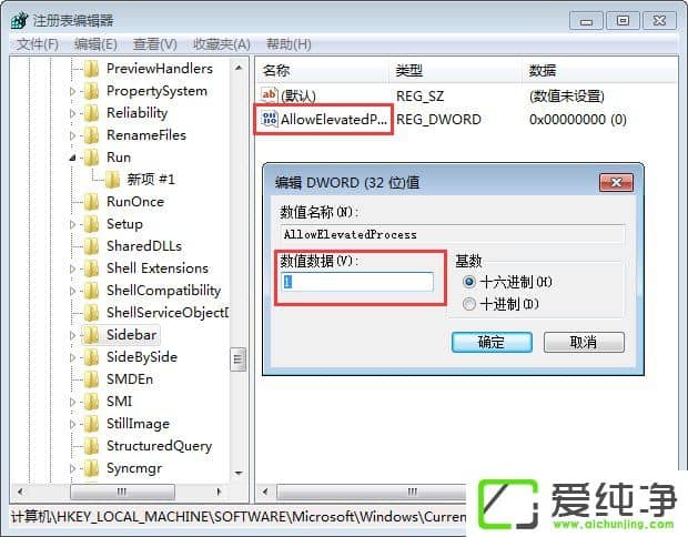 w7����������С���ߴ򲻿���ô����w7������С���ߴ򲻿����ռ�����취