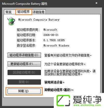 w7������ʼǱ�������ʾ�뿼�Ǹ��������ô������