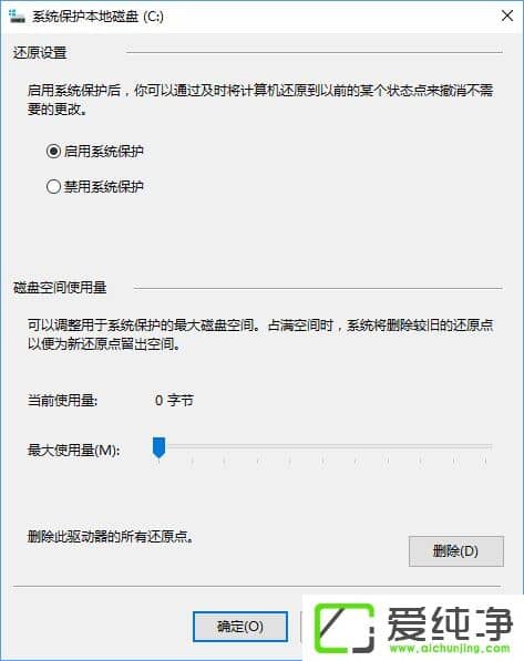 W10������ʹ��PowerShell����ϵͳ��ԭ��Ĳ�������