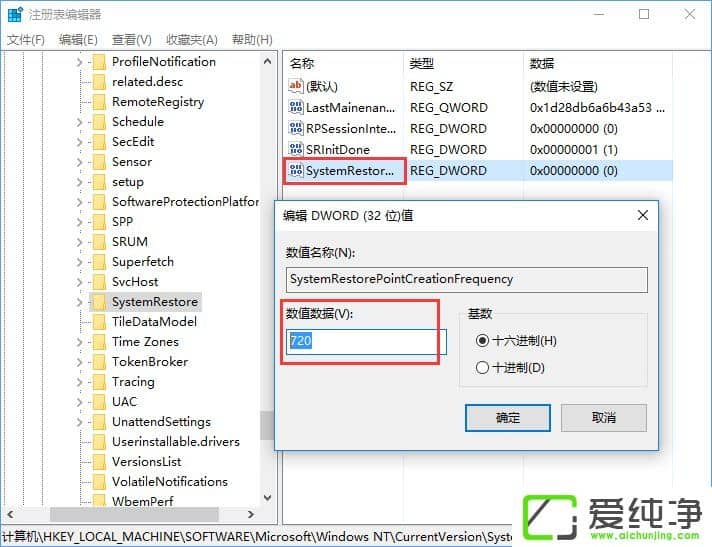 W10������ʹ��PowerShell����ϵͳ��ԭ��Ĳ�������