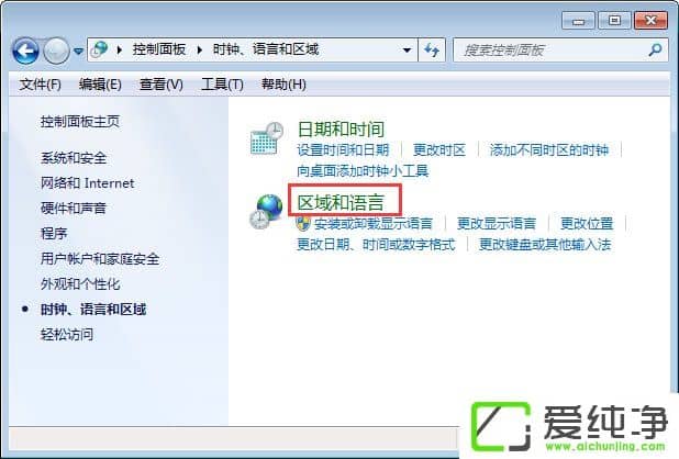 ���Լ��±�������ô����w7��������±�������޸�����
