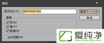 w7�����濪��ʱ��ʾ�𻵵�ͼ����ʾ��ô������