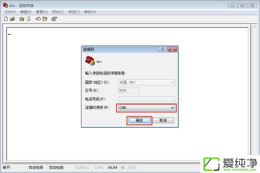 �����ն�w7������İ�װ����