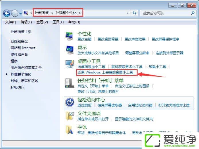 w7����������С���ߴ򲻿���ô����w7������С���ߴ򲻿����ռ�����취