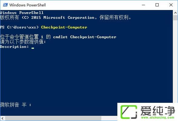 W10������ʹ��PowerShell����ϵͳ��ԭ��Ĳ�������