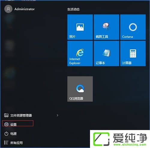 W10��������ô�������磿W10����������������������Ĳ�������