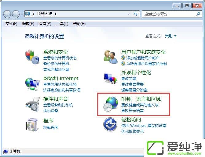 ���Լ��±�������ô����w7��������±�������޸�����