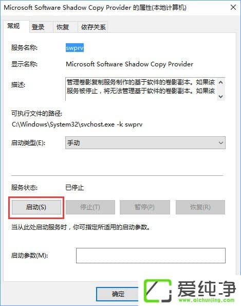 W10������ʹ��PowerShell����ϵͳ��ԭ��Ĳ�������