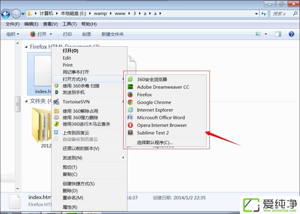 html��ʲô�ļ���html�ļ���ô����