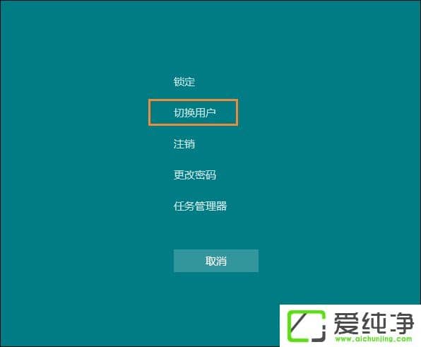 W10�����汾���ʻ���΢���˻��໥�л�����0x80070057������ô����