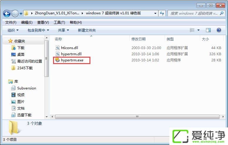 �����ն�w7������İ�װ����