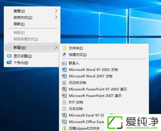 W10��������Ҽ��˵��½�û��Word��ô����