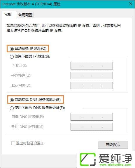 W10�����汾���ʻ���΢���˻��໥�л�����0x80070057������ô����