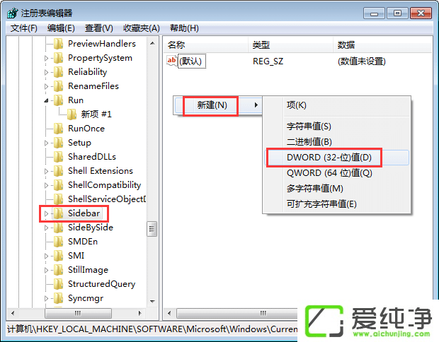 w7����������С���ߴ򲻿���ô����w7������С���ߴ򲻿����ռ�����취