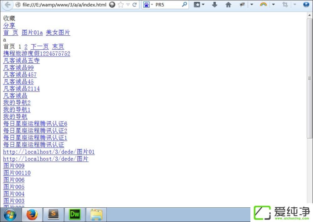 html��ʲô�ļ���html�ļ���ô����