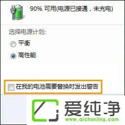 w7������ʼǱ�������ʾ�뿼�Ǹ��������ô������