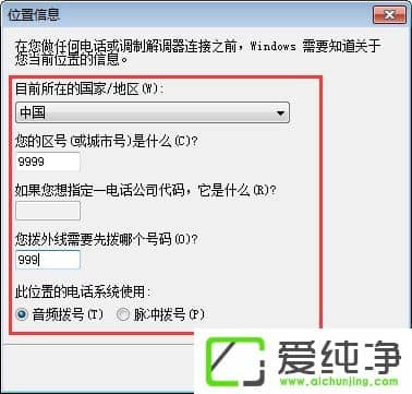 �����ն�w7������İ�װ����