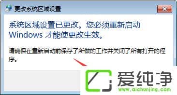 ���Լ��±�������ô�죿w7��������±�������޸�����