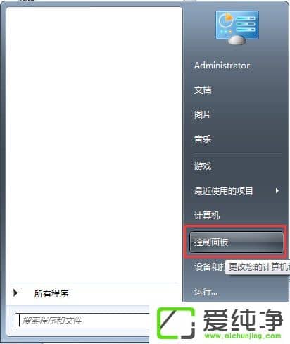 ���Լ��±�������ô����w7��������±�������޸�����