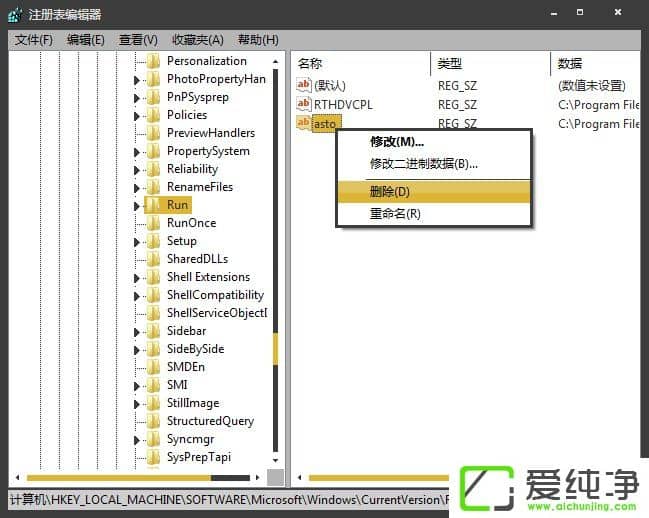 w7�����濪��ʱ��ʾ�𻵵�ͼ����ʾ��ô������