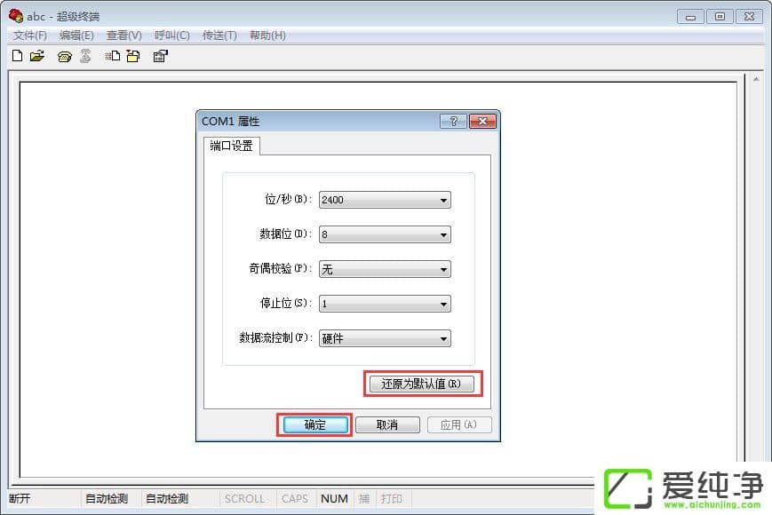 �����ն�w7������İ�װ����