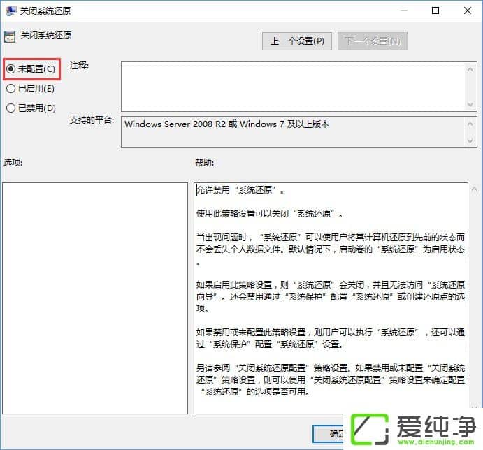 W10������ʹ��PowerShell����ϵͳ��ԭ��Ĳ�������