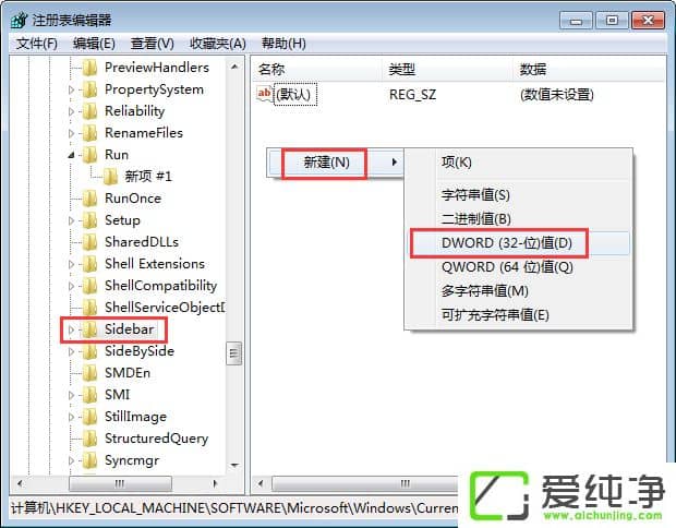 w7����������С���ߴ򲻿���ô����w7������С���ߴ򲻿����ռ�����취