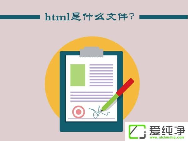 html��ʲô�ļ���html�ļ���ô�򿪣�