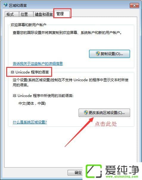 ���Լ��±�������ô����w7��������±�������޸�����