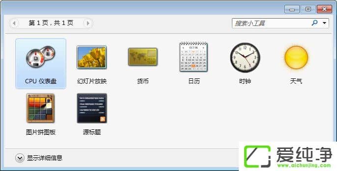 w7����������С���ߴ򲻿���ô����w7������С���ߴ򲻿����ռ�����취