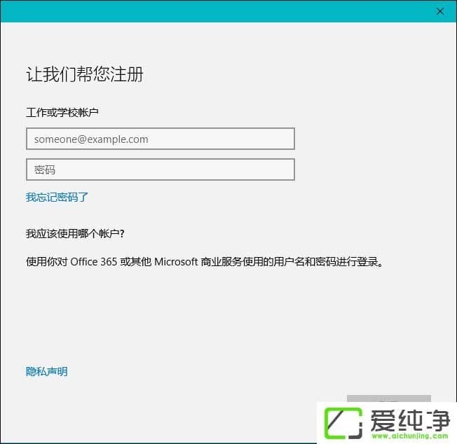 W10�����汾���ʻ���΢���˻��໥�л�����0x80070057������ô�죿