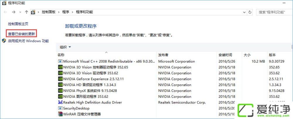 W10ϵͳ������Ӣ�۴��޷�����������ô����