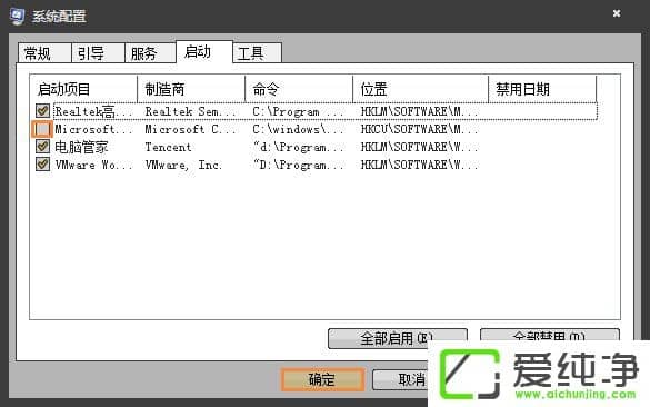 w7�����濪��ʱ��ʾ�𻵵�ͼ����ʾ��ô������