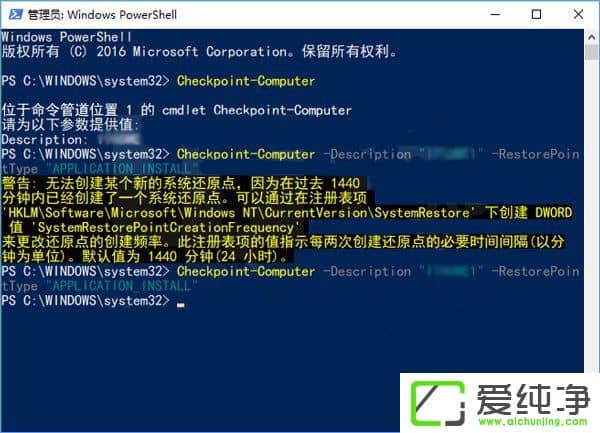 W10������ʹ��PowerShell����ϵͳ��ԭ��Ĳ�������