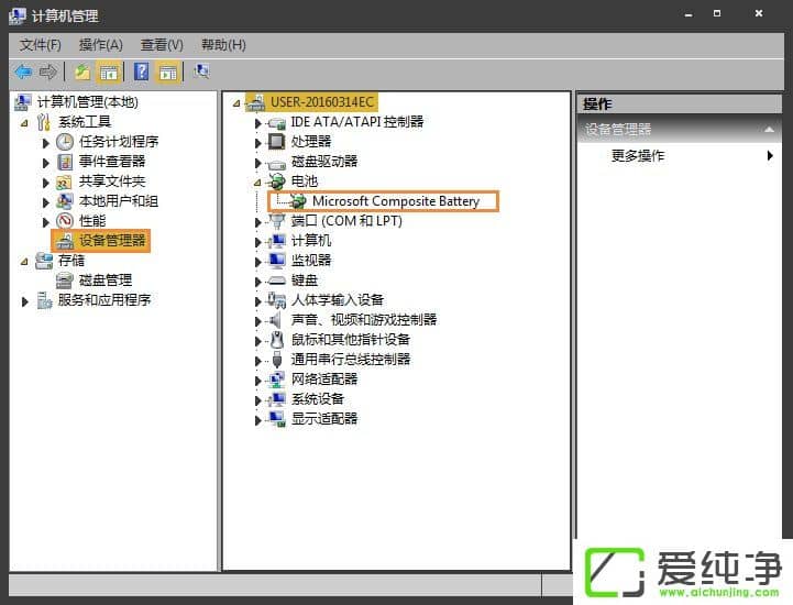 w7������ʼǱ�������ʾ�뿼�Ǹ��������ô������