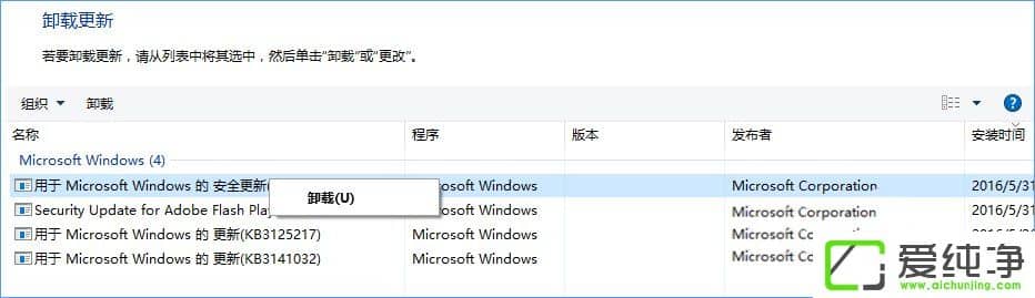 W10ϵͳ������Ӣ�۴��޷�����������ô����