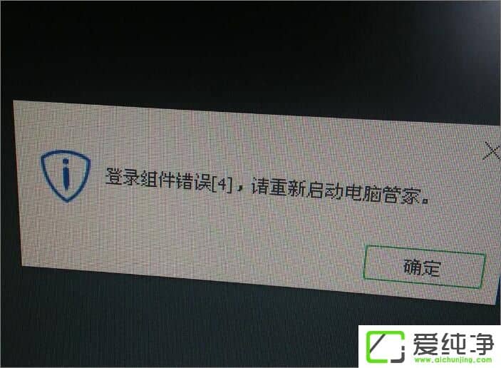 W10������򿪵�����ʾ����¼�������[4] �������������Թܼҡ���ô����