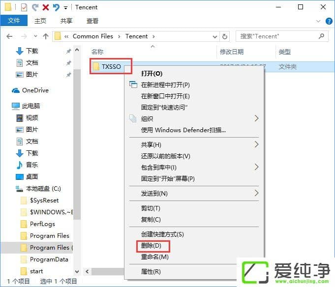 W10������򿪵�����ʾ����¼�������[4] �������������Թܼҡ���ô����