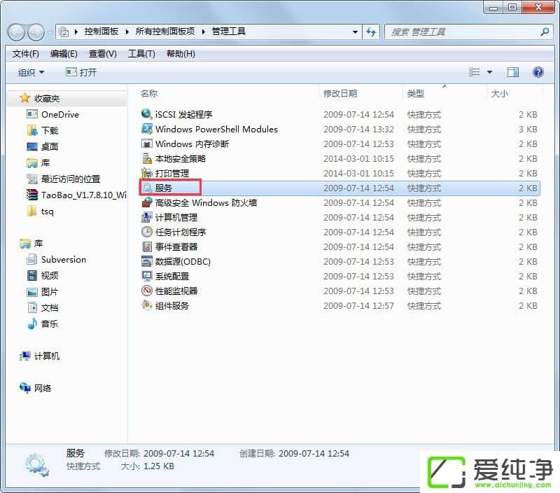 w7ϵͳ��ʹ��AeroPeekԤ�����桱���ɫ��ν����