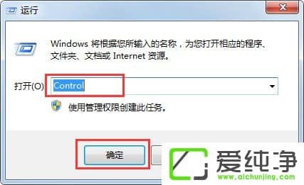 w7������������ʾ��������ν����