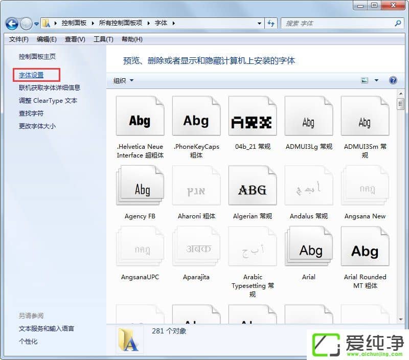 w7������������ʾ��������ν����