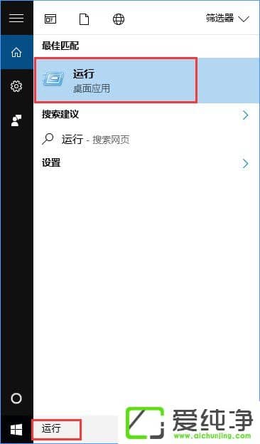 W10������򿪵�����ʾ����¼�������[4] �������������Թܼҡ���ô�죿