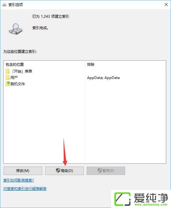 W10ϵͳ���׹ر������Ĳ�������