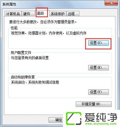w7ϵͳ��ʹ��AeroPeekԤ�����桱���ɫ��ν����