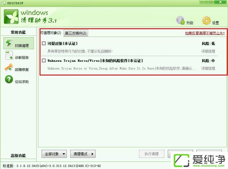 w7��ν��appcrash���⣿
