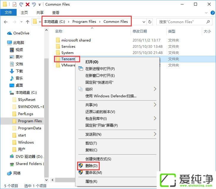 W10������򿪵�����ʾ����¼�������[4] �������������Թܼҡ���ô�죿